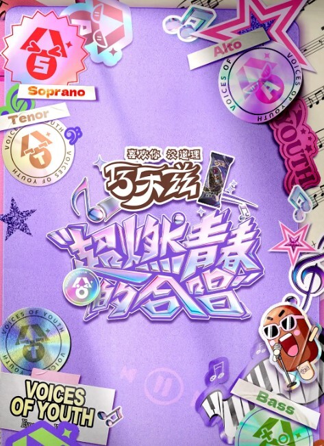 科幻怪物性爱3D双性恋怪物与无辜女孩做爱由3DXpassion和EroBits制作的外星色情片 - 上上签海报