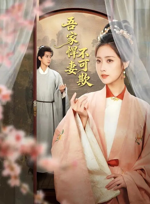 小县城里的理发店老板娘早已赚的盆满钵满只因帮人理发还能帮人爽爆大屌 - 上上签海报