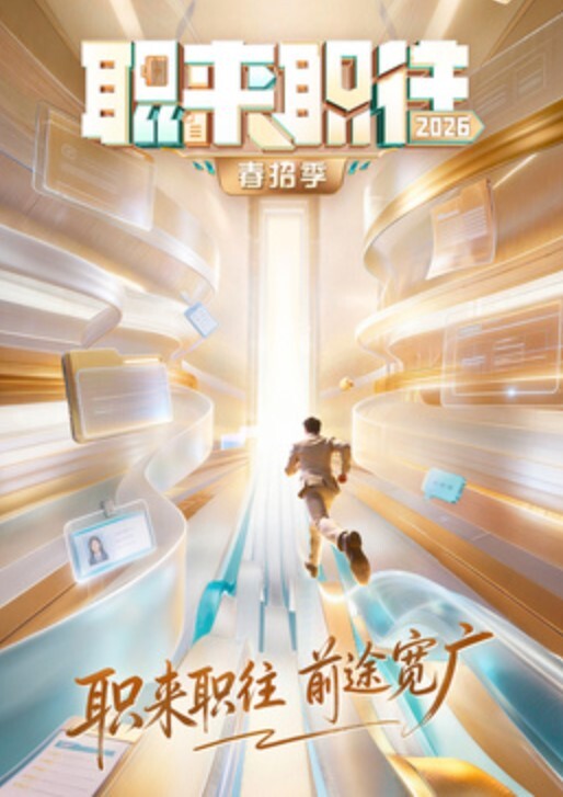 NTR绿帽淫妻【丽江夫妻】 3p之请按摩师来满足欲求不满的老婆 - 上上签海报