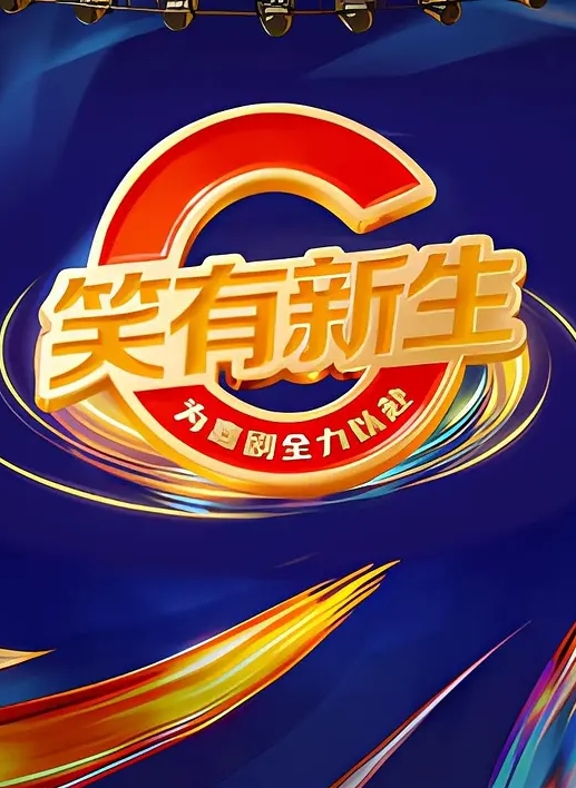 会所选妃东莞桑拿会所选妃经验丰富的少妇大波妹飞哥应该磕药了把妹子干趴了也没射要用手口代劳 - 上上签海报