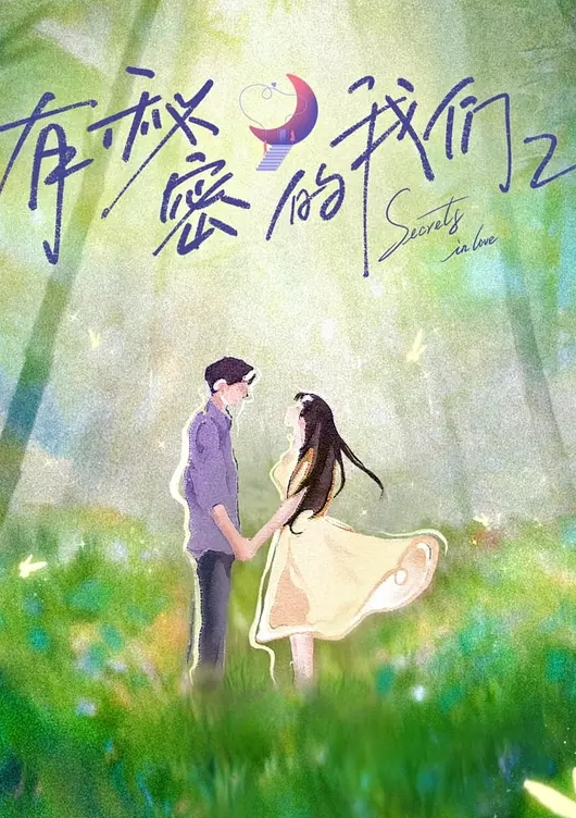 小贤极品探花风骚小少妇啪啪 - 上上签海报