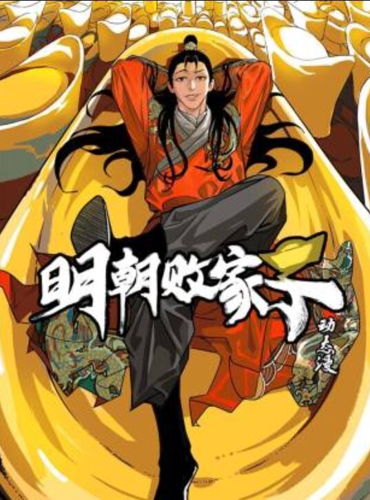 可爱少年在B中乱搞假阳具 - 上上签海报