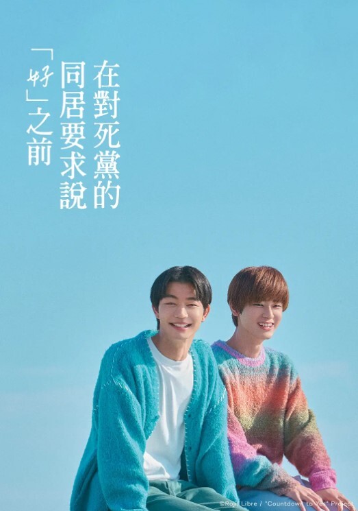 浙江财经大学清纯校花级女神【李书妍】不雅视频，据说与前任分手后被渣男流出！ - 上上签海报