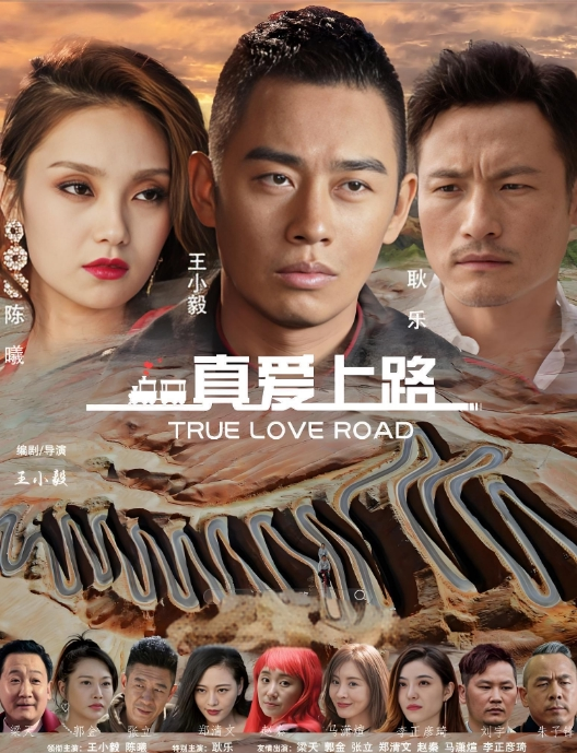 探花包臀裙紧身衬衫小姐姐鼓胀乳房这身材白皙迷人大长腿让人受不了啊上手爱抚吸吮细细品尝鸡巴猛力一送深深搞 - 上上签海报