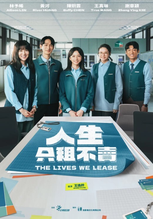 健身女.学员教练我.不.行了教.练来啦我.忍你很.久了 - 上上签海报