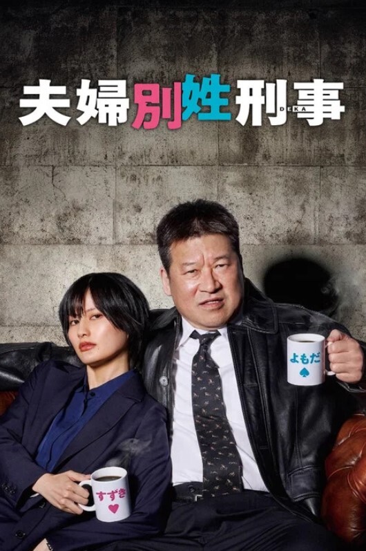 鸡教练镇海COS_镇海老师性开苞教学_被开发的肉棒射满镇海的黑丝 - 上上签海报
