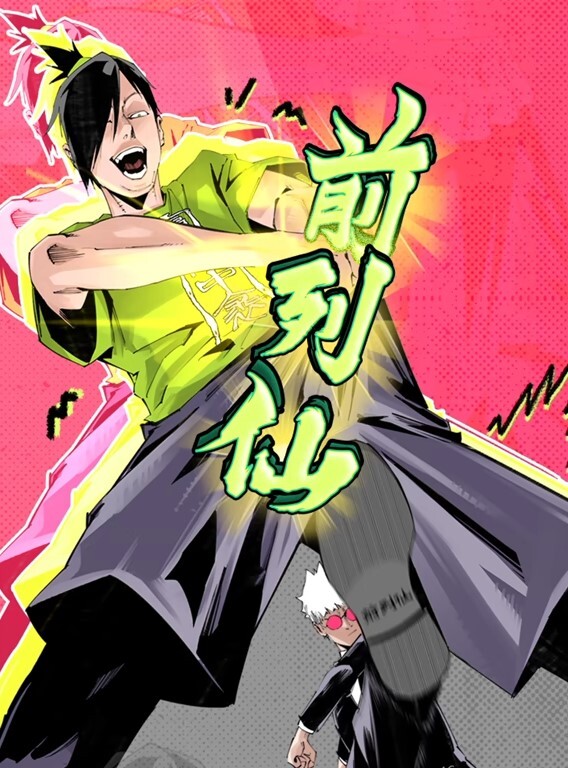 【孟若羽】QX006 淫乱酒吧性爱实景秀私人派对 - 上上签海报