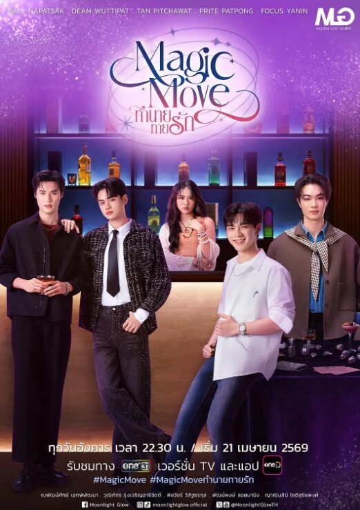 2019年8月最佳高品质守望先锋动画 - 上上签海报