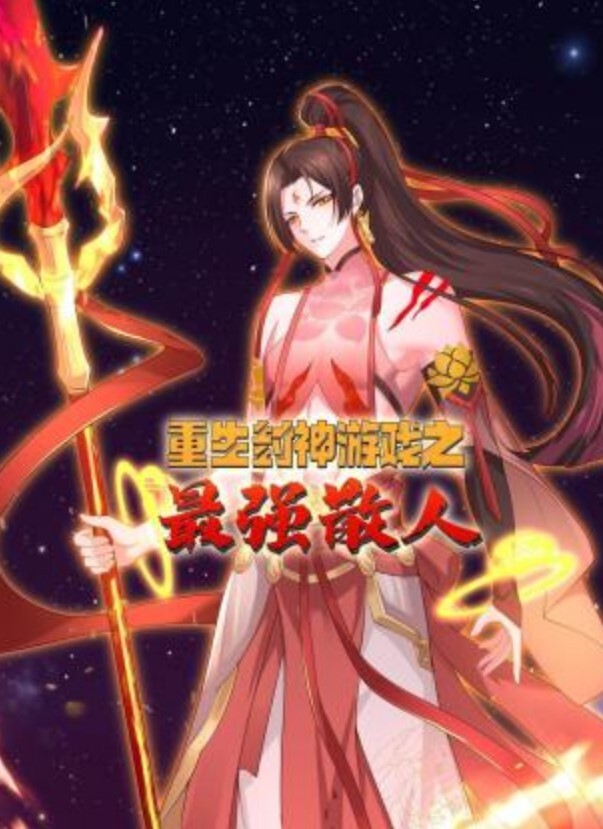 陕西站街女探花无套内射馒头逼夜逛红灯区连续快餐两个卖淫女打桩机式内射黄衣肉丝妹 - 上上签海报