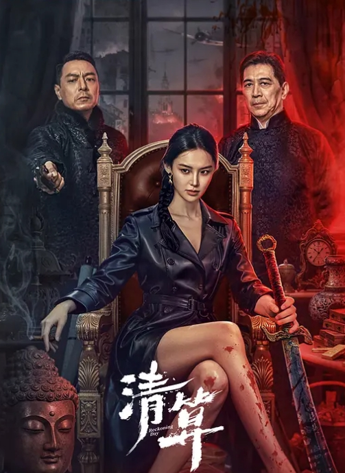 VAM 骑乘舞啪 - 上上签海报