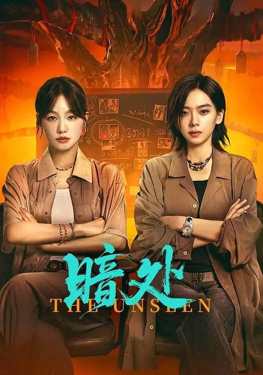热门事件，东航空姐兼职门事件被曝光，担惊受怕，苦苦哀求 - 上上签海报