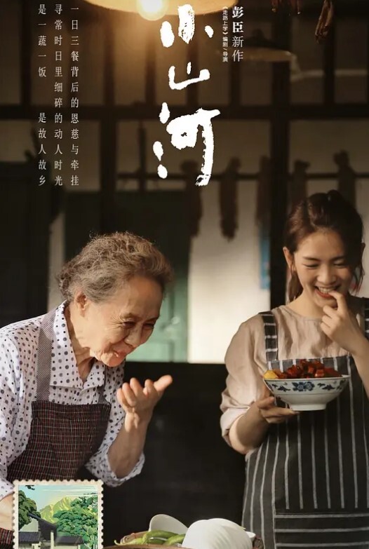 我也想找这种自己会拍视频的精神小妹_太顶了 - 上上签海报