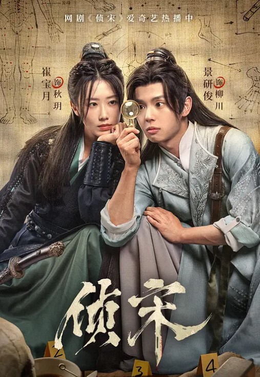 顶级迷奸迷奸刚成年纯情校服学生嫩妹抽插时满满的水声 - 上上签海报