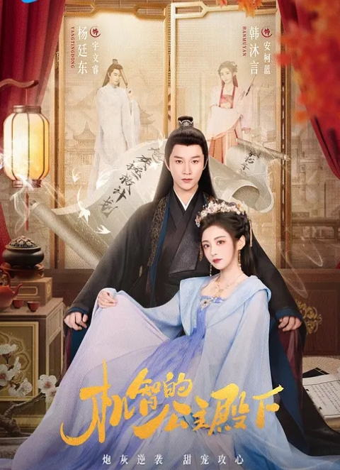 美式情色恐怖-鬼修女 - 上上签海报