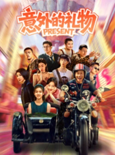 AI-迪丽热巴-双人性爱下 - 上上签海报