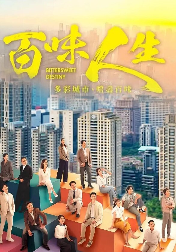 美尻制服妹的全套服务 - 上上签海报