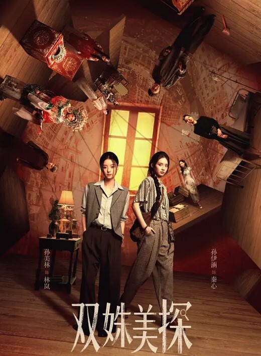 扬州.市蒋王派.出所.民警.强奸女.子被曝.光称反抗.不强.烈不算.强奸独家.一手信.息视频.曝光 - 上上签海报