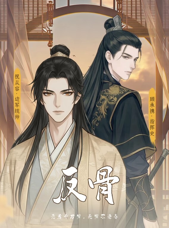 20207920237用户上传和邻家淫妻偷情 - 上上签海报