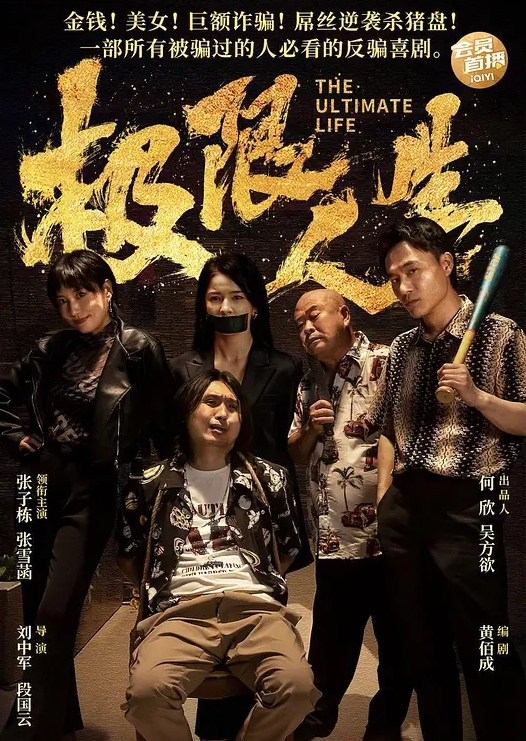 口交颜射骚货抓着肉棒深喉舔吸强制榨精骚母狗口活技术一流露脸性爱自拍3 - 上上签海报