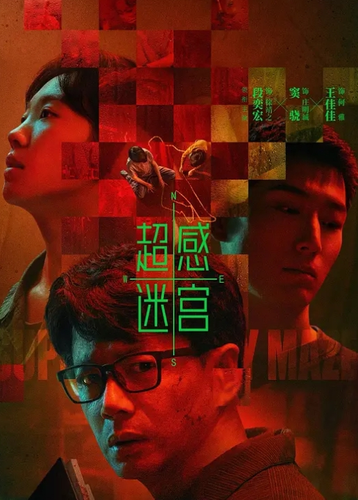 这个吊带紧身黑裙大学生妹子_ - 上上签海报