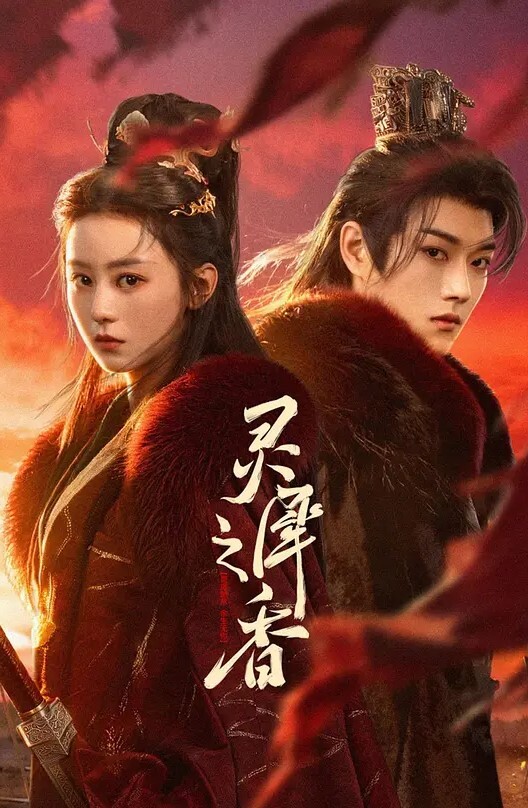 人妻多人运动清晰对白 - 上上签海报