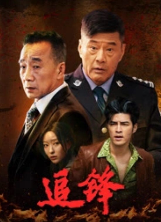 超嫩高中学生妹被大叔无情玩弄狂擦小逼太紧了直问疼吗 - 上上签海报