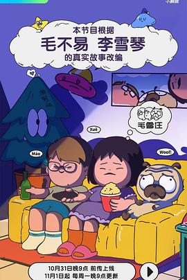 成人影视在线视频 - 上上签海报