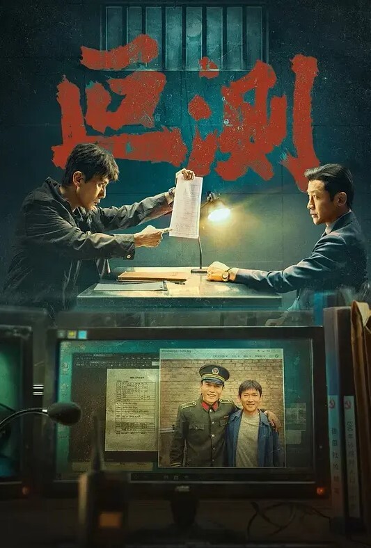 捷哥作品北京天使有声音版裸体体购物顺便客串一下展柜模特 - 上上签海报