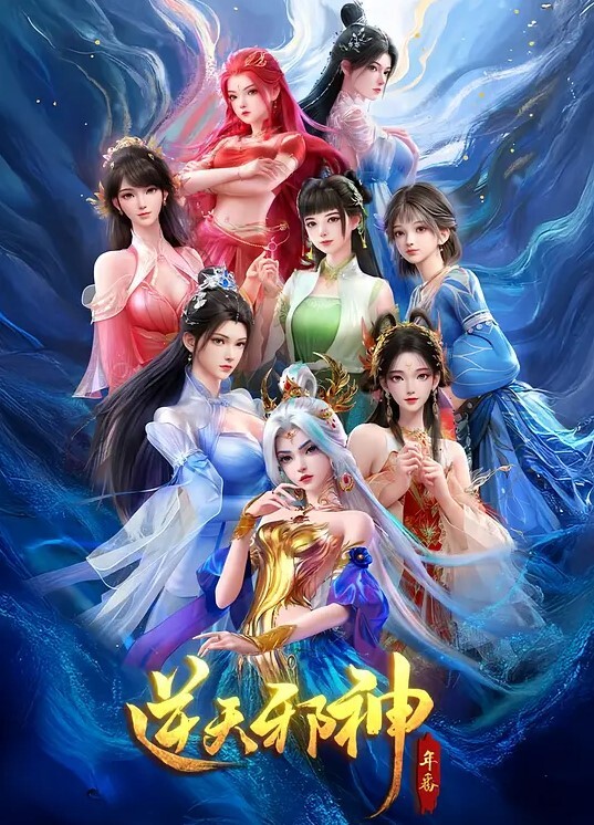 najar樋口圆香偶像大师3 - 上上签海报