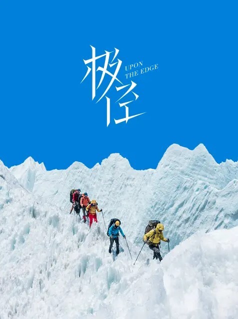 探花体验拉满了真会伺候人 - 上上签海报