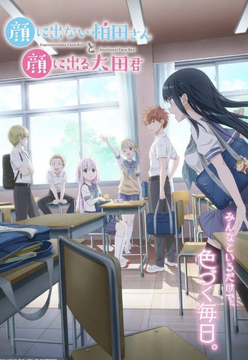 【伊琬琳】TM0166 性爱笔记EP3 三用笔记双飞 性感室友闺密 - 上上签海报