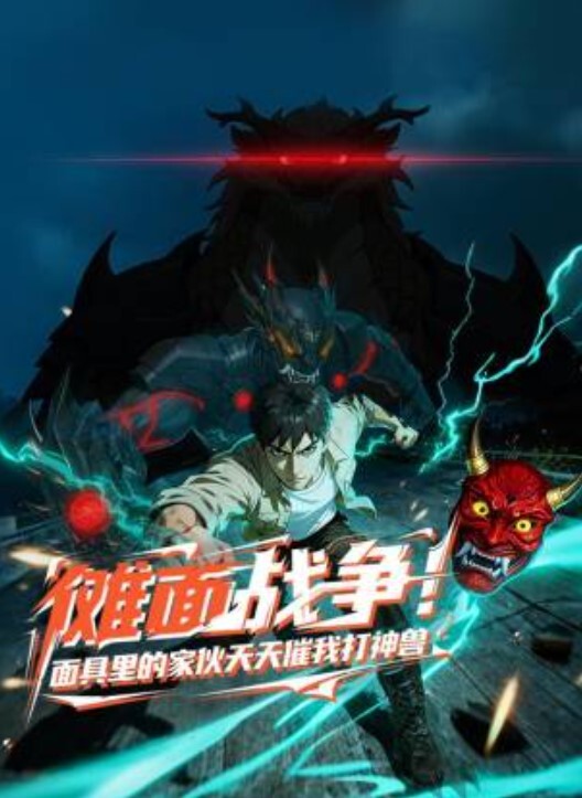 天美赵公子实力约战乖巧清纯学生妹 - 上上签海报
