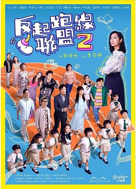 亚洲最大毛片基地 - 上上签海报