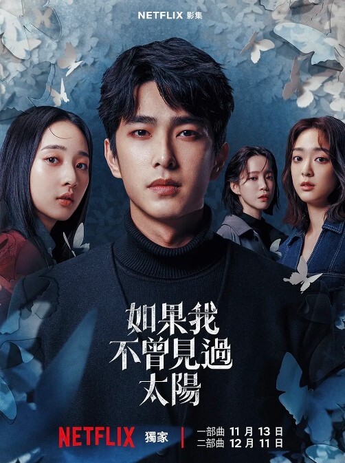 奶桌-情人节吃牛奶和巧克力 - 上上签海报