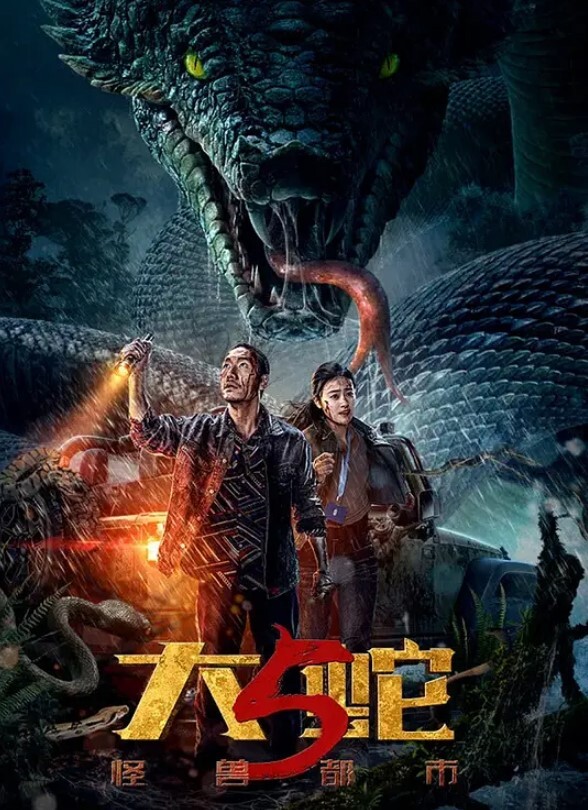 【仙儿媛】XSJ02 奇淫三国之诸葛舌战群儒 - 上上签海报