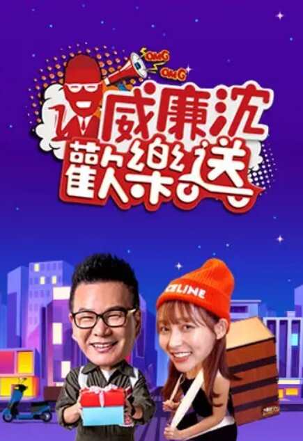 AI-刘亦菲-迷情媚药的神奇功效展现女明星真实本性 - 上上签海报