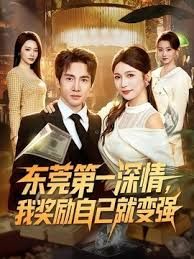 【极品小女友】大长腿，大奶子，逼还嫩_沙发边口爆打桩，刺激 - 上上签海报