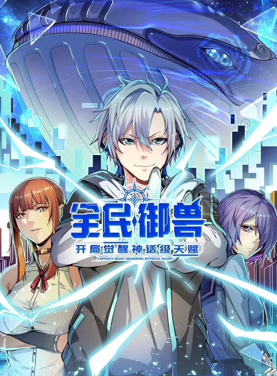 反差母狗口交外表清纯原来心里这么骚 - 上上签海报