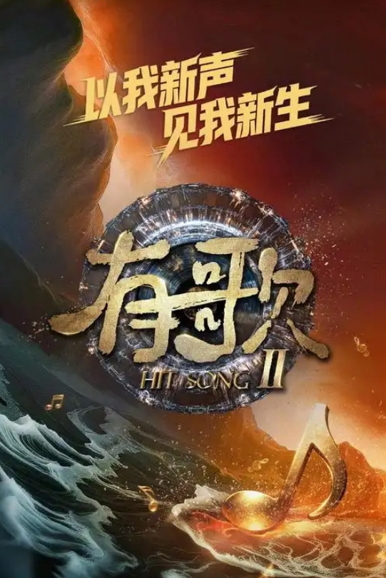 好几个小美女被干了疯狂扫射精彩的群P多人淫乱阵仗极大一排排的嫩屄视觉冲击头一份屌炸了 - 上上签海报