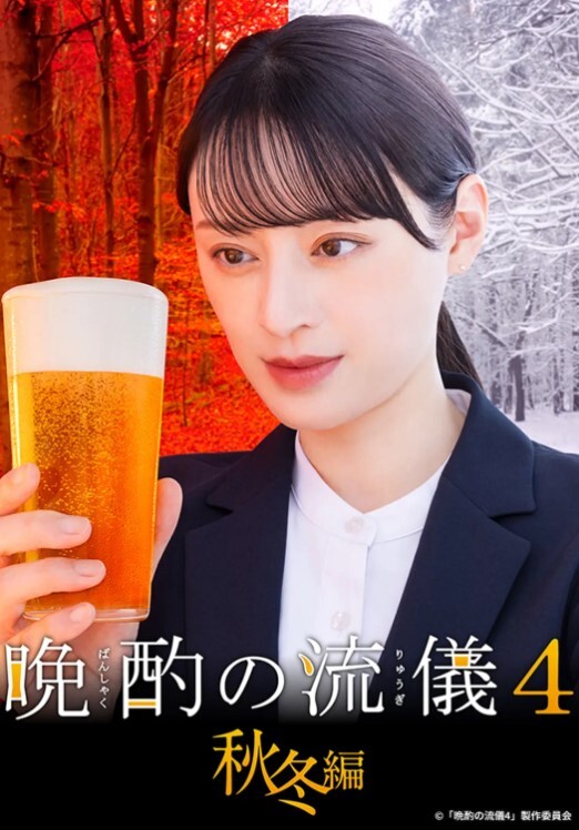潜规则制服OL私人秘书 - 上上签海报