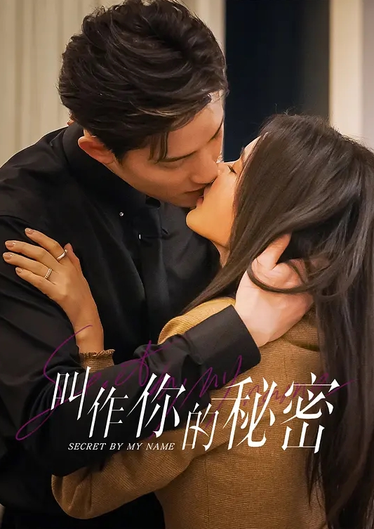 20209279953用户上传原配抓奸暴打小三 - 上上签海报