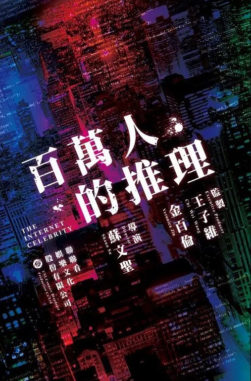 强哥美容发廊300元就操了位身材颜值很不错的性感大美女男的身强体壮各种高难度姿势干的妹子受不了要走 - 上上签海报