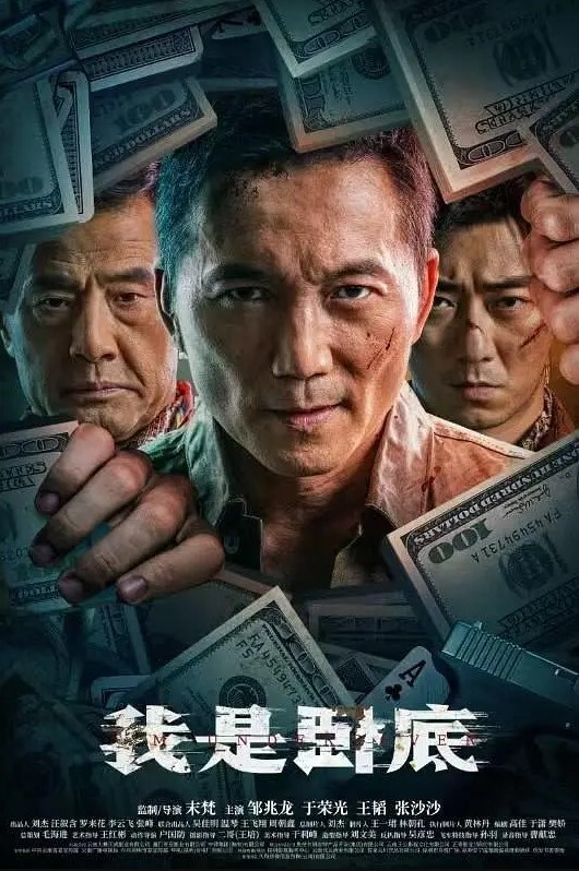 双马尾萝莉控大学生白嫩高清粉嘟嘟 - 上上签海报