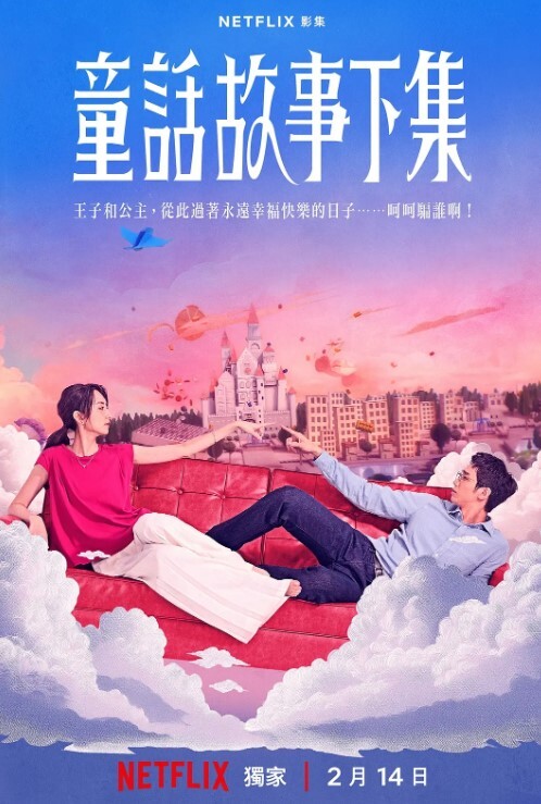 卖家买家秀下淘宝露出透明裸露装户外挑战走光露点 - 上上签海报