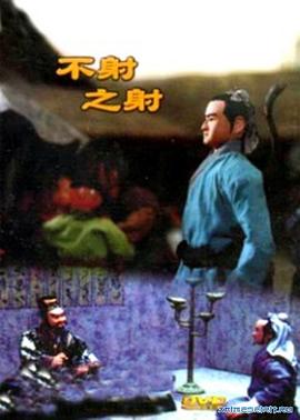 青青在线网 - 上上签海报