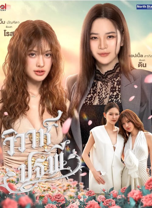 探花精选约艹女大学生很顺从任意摆弄这种耍起来才爽嘛 - 上上签海报