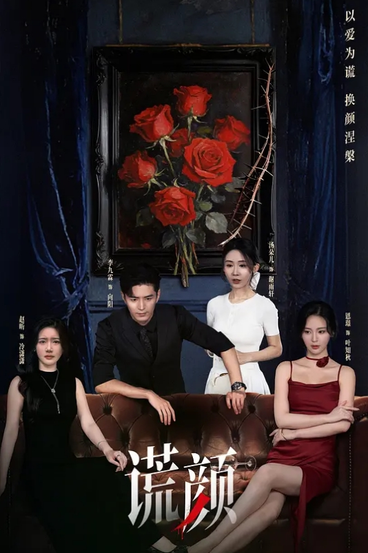 抖音18万粉小美女【笨蛋小妮】极品小姐姐双人跳脱衣舞，一份金钱，双重享受！ - 上上签海报