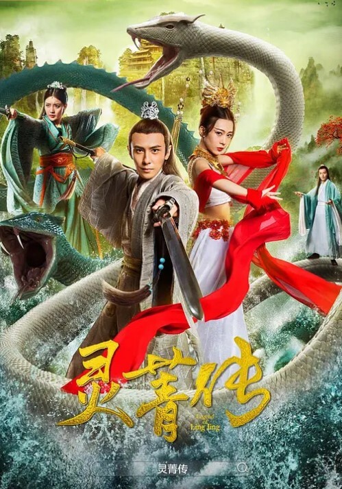 图书馆露屌分散学霸注意力 - 上上签海报