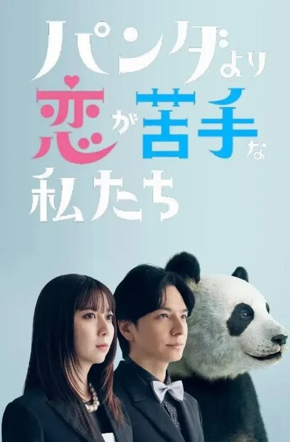 口交颜射反差少妇深喉 - 上上签海报