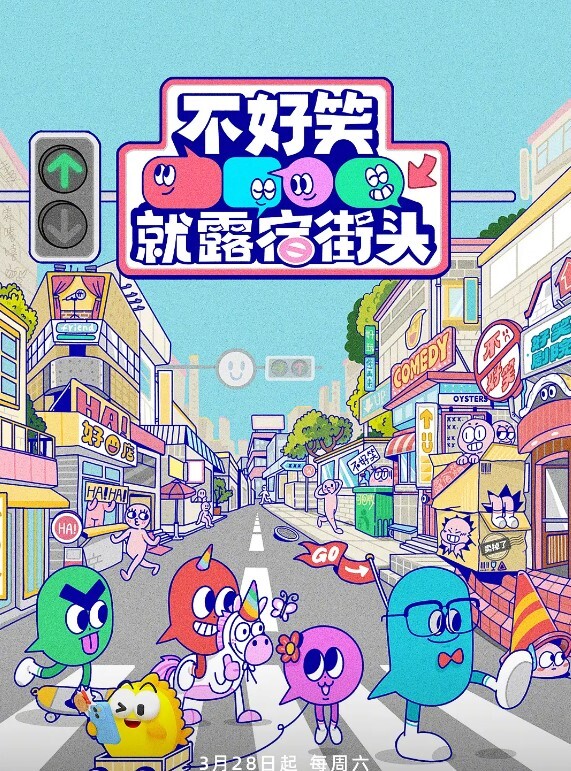 D奶女神的援交全记录 - 上上签海报